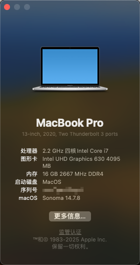 记录Thinkpad L13 yoga 安装黑苹果